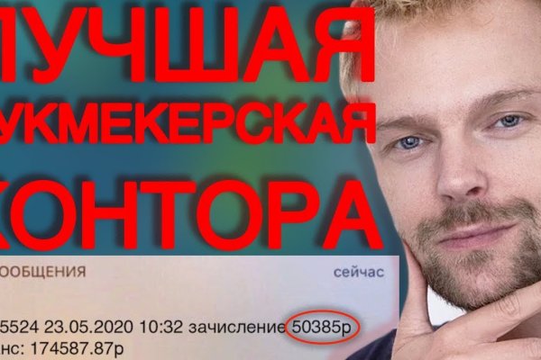 Магазин по продаже наркотиков