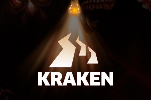 Кракен сайт официальный сайт зарегистрировать kraken6.at kraken7.at kraken8.at