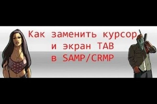 Сайт кракен закладки