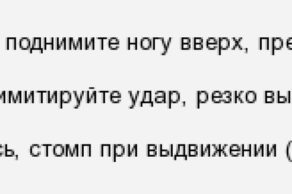 Как в торе загрузить фото на блэкспрут