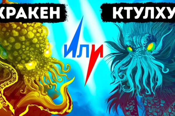 Kraken вы забанены почему