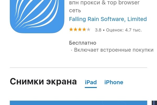 Блэкспрут сайт в тор не работает