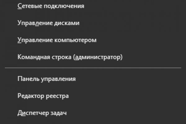 Сайт омг магазин закладок пермь