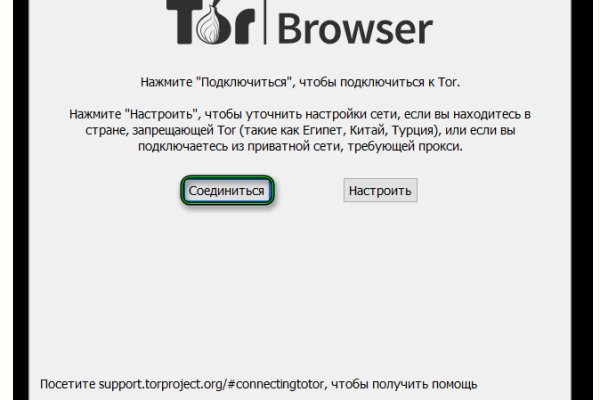 Мега tor link