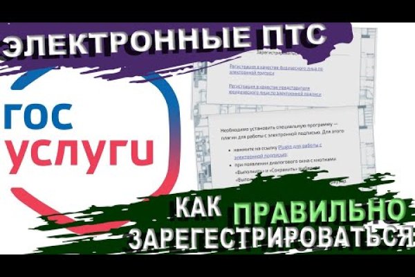 Зеркало блэкспрут тор