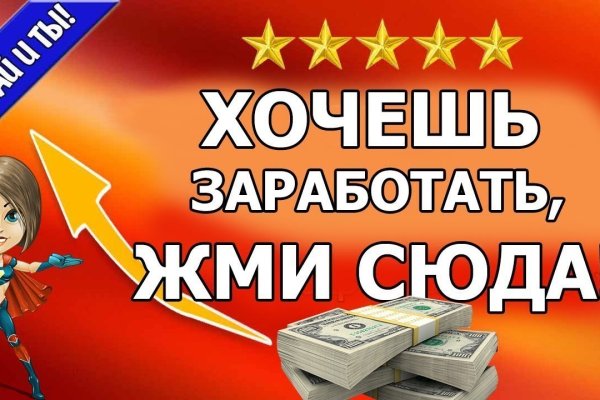 Mega сайт продаж