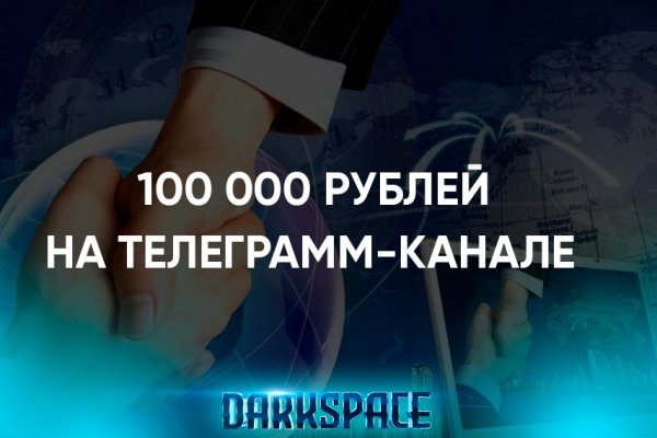 Kraken darknet зеркала