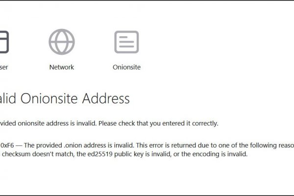 Официальный сайт омг онион