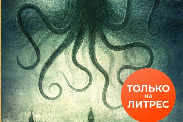 Kraken каталог kraken ssylka onion com