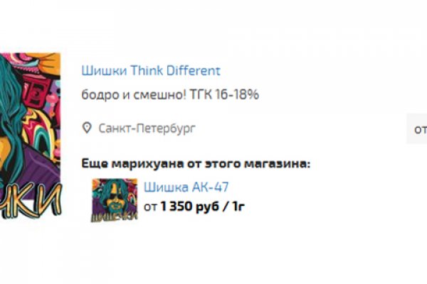 Kraken shop зеркало