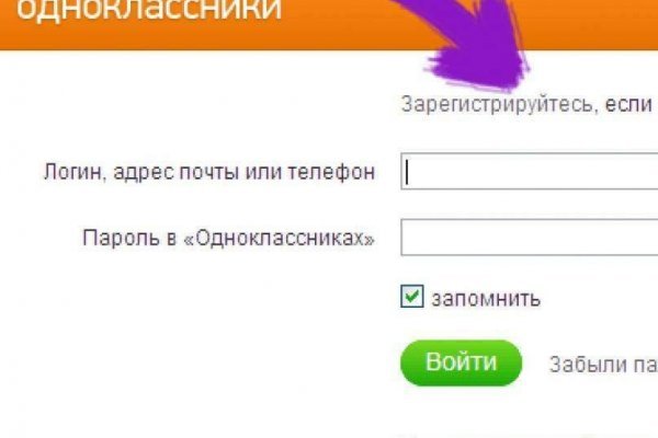 Mega darknet фишинг