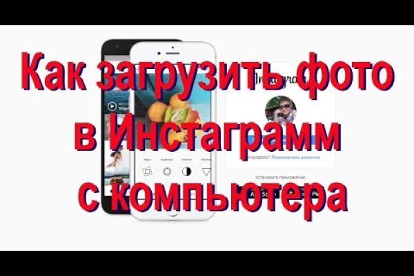 Как зайти на сайт меги в торе