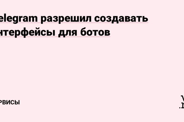 Как зайти на блэкспрут через тор браузер